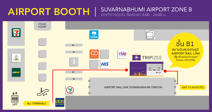 airport-booth-map
