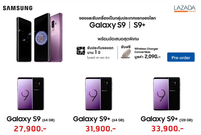 lazada samsung s9